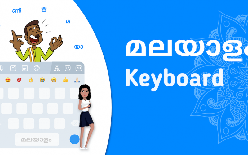 How to type Malayalam in the English Keyboard?